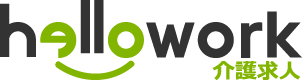 ハローワーク介護求人